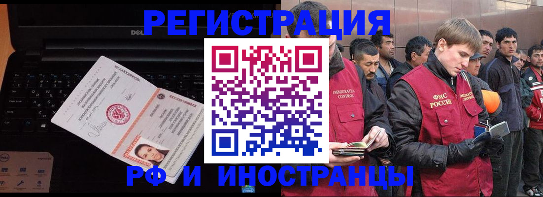 прописка поиск в Кондрово