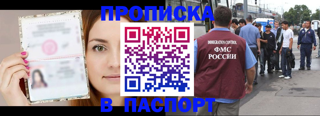 регистрация для дет. сада в Кондрово
