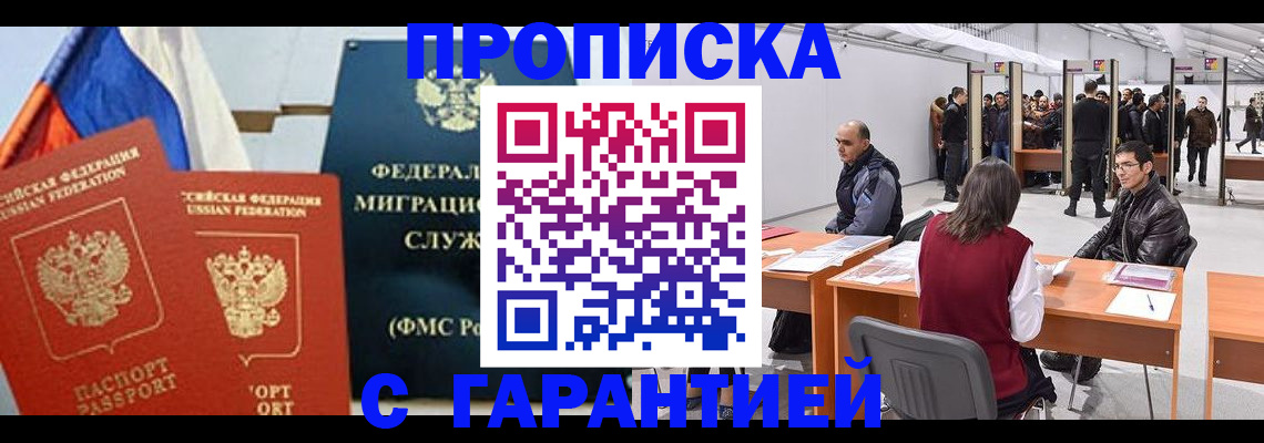 регистрация для школы в Кондрово